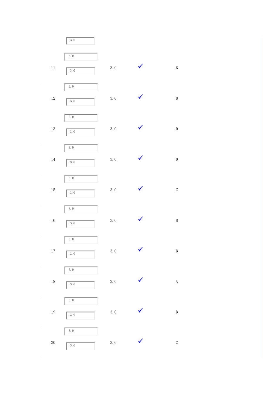 北京大学医学网络教育学院马克思主义哲学原理作业二_第2页