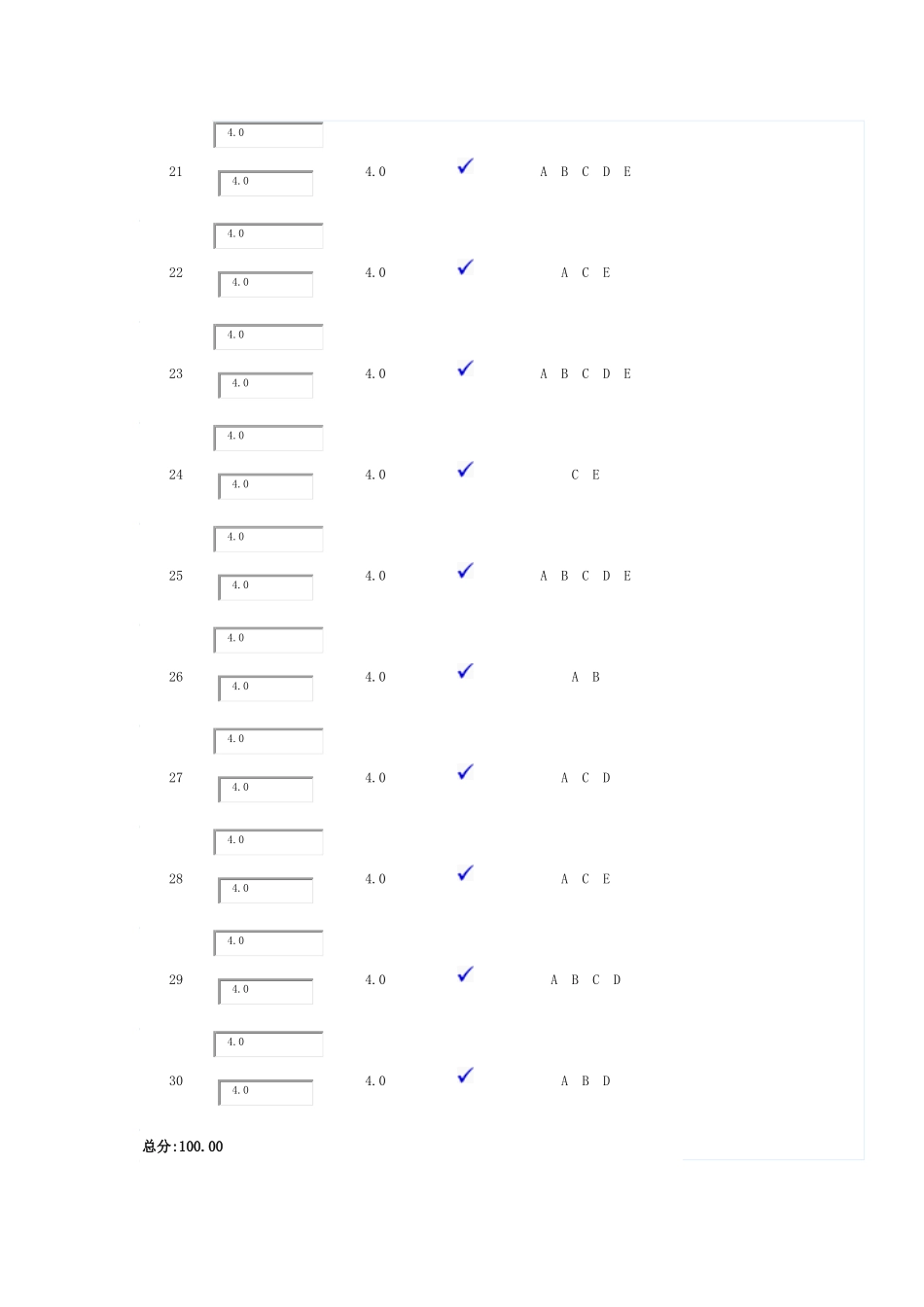 北京大学医学网络教育学院马克思主义哲学原理作业二_第3页