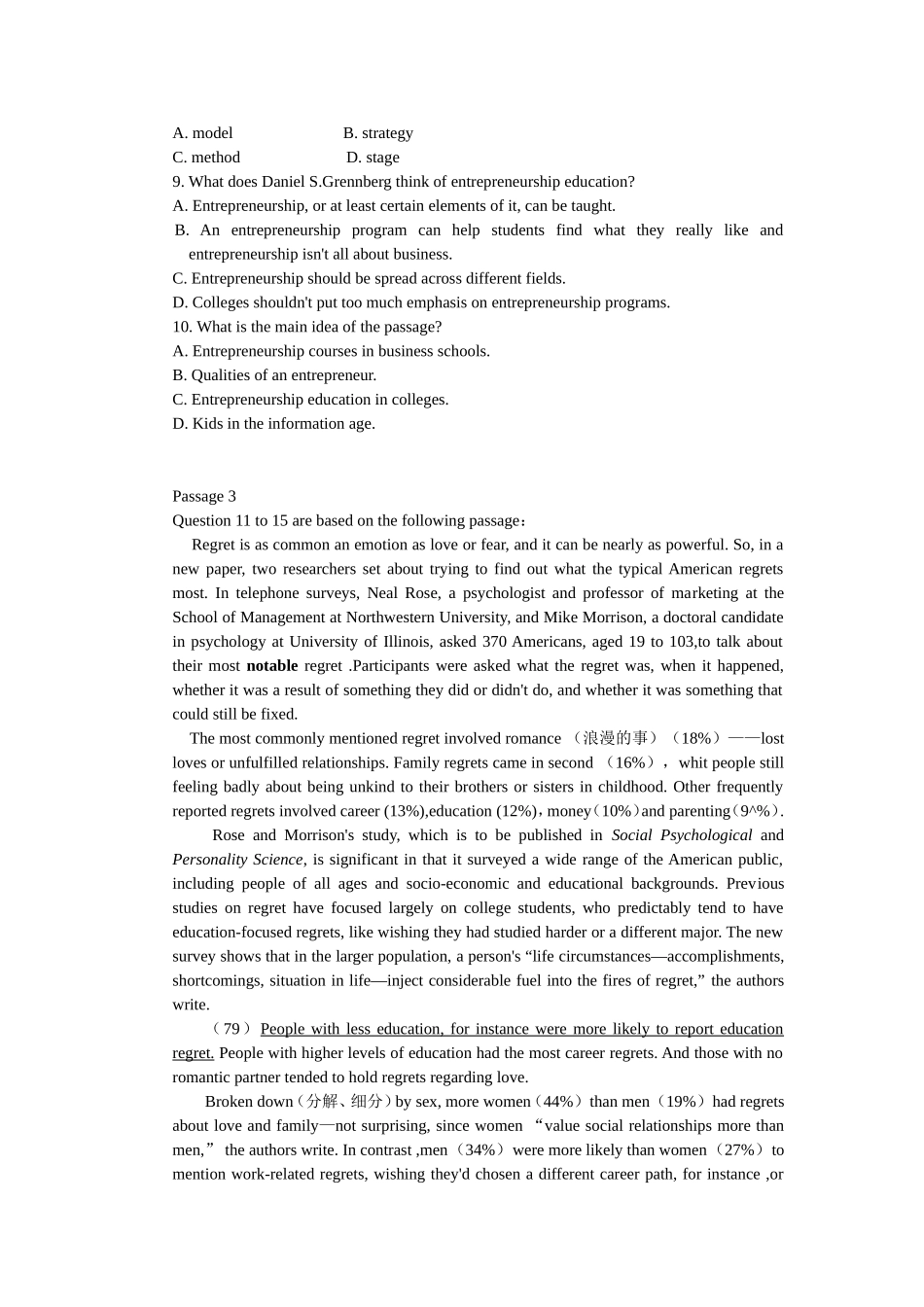 北京地区2011年11月学士学位英语试题及答案_第3页