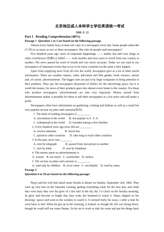 北京地区成人本科学士学位英语统一考试1998年