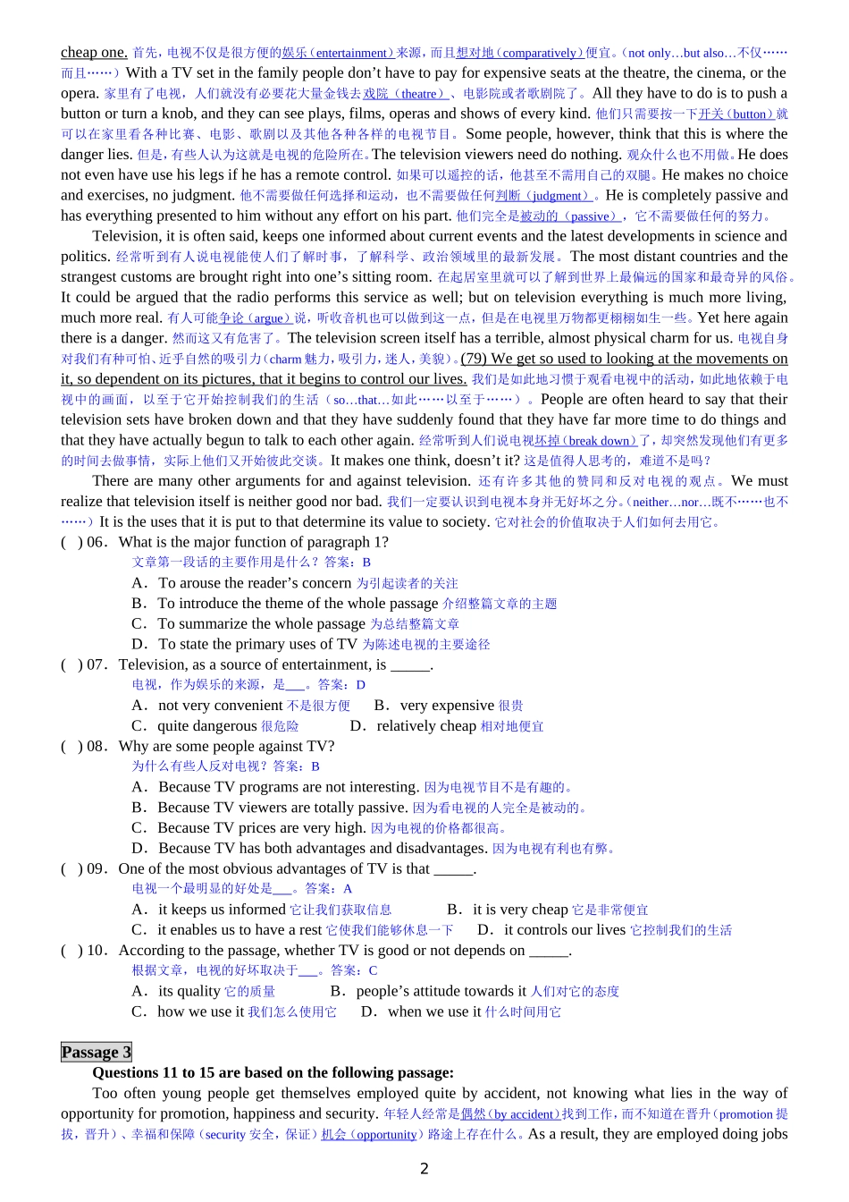 北京地区成人本科学士学位英语统一考试2003年11月真题(A卷)_第2页
