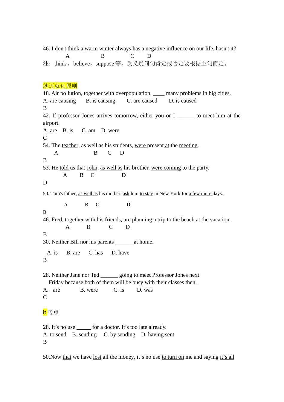 北京地区成人三级英语历年真题选讲2008-2018_第2页