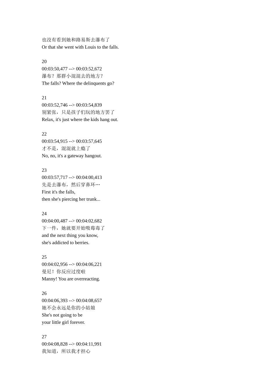 冰河世纪4中英文台词_第3页