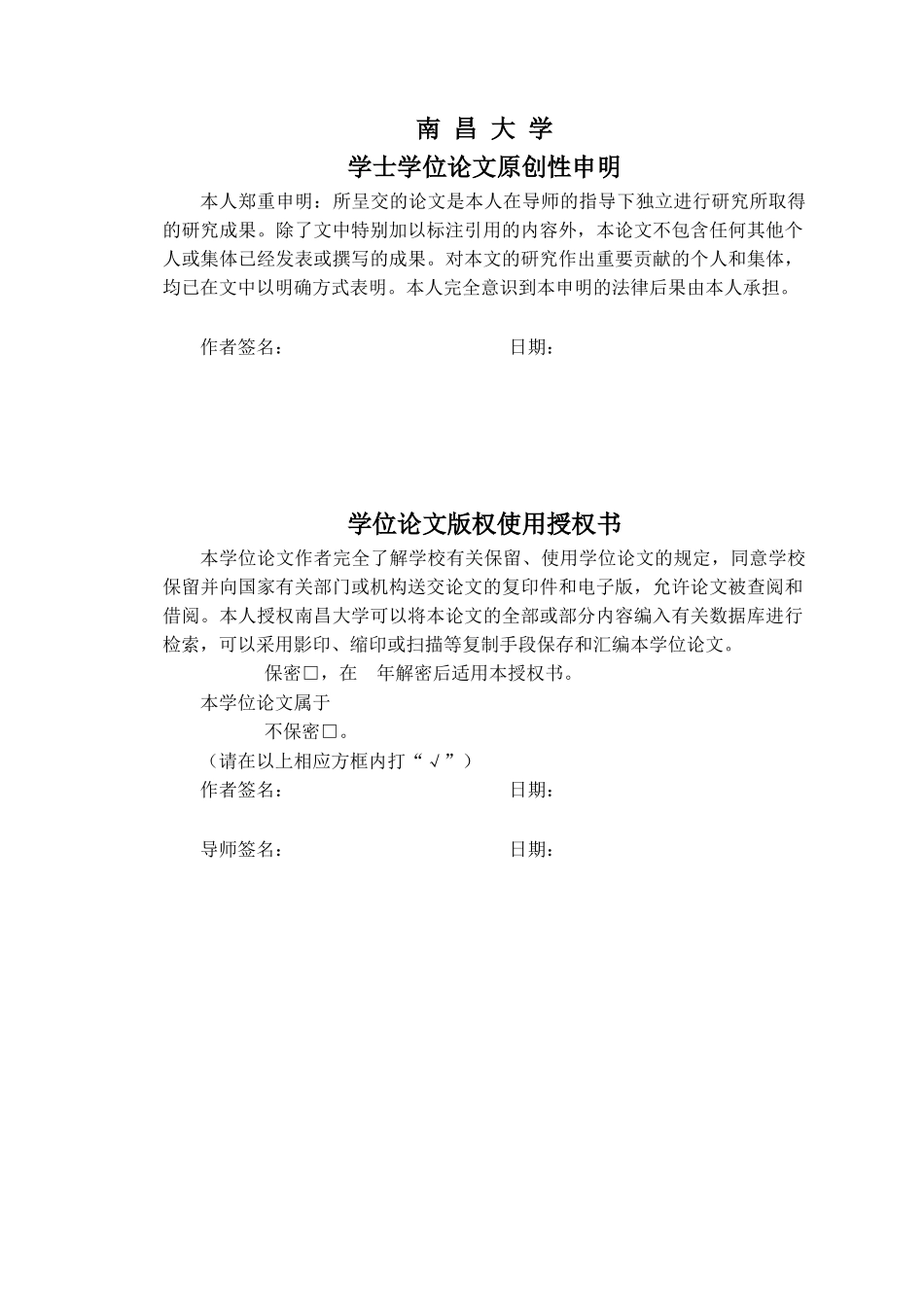 冰淇淋工厂设计_第2页