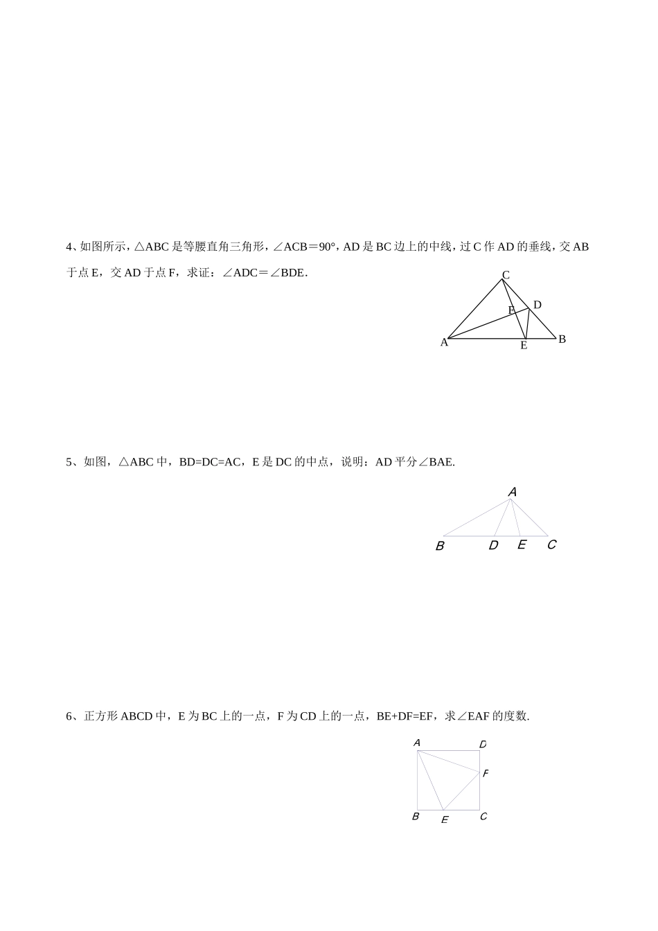 冲刺100分_第2页