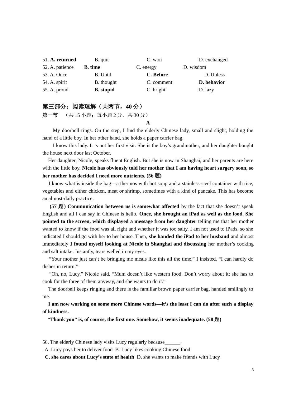 北京海淀区区2017届高三期末英语试题(含解析)_第3页