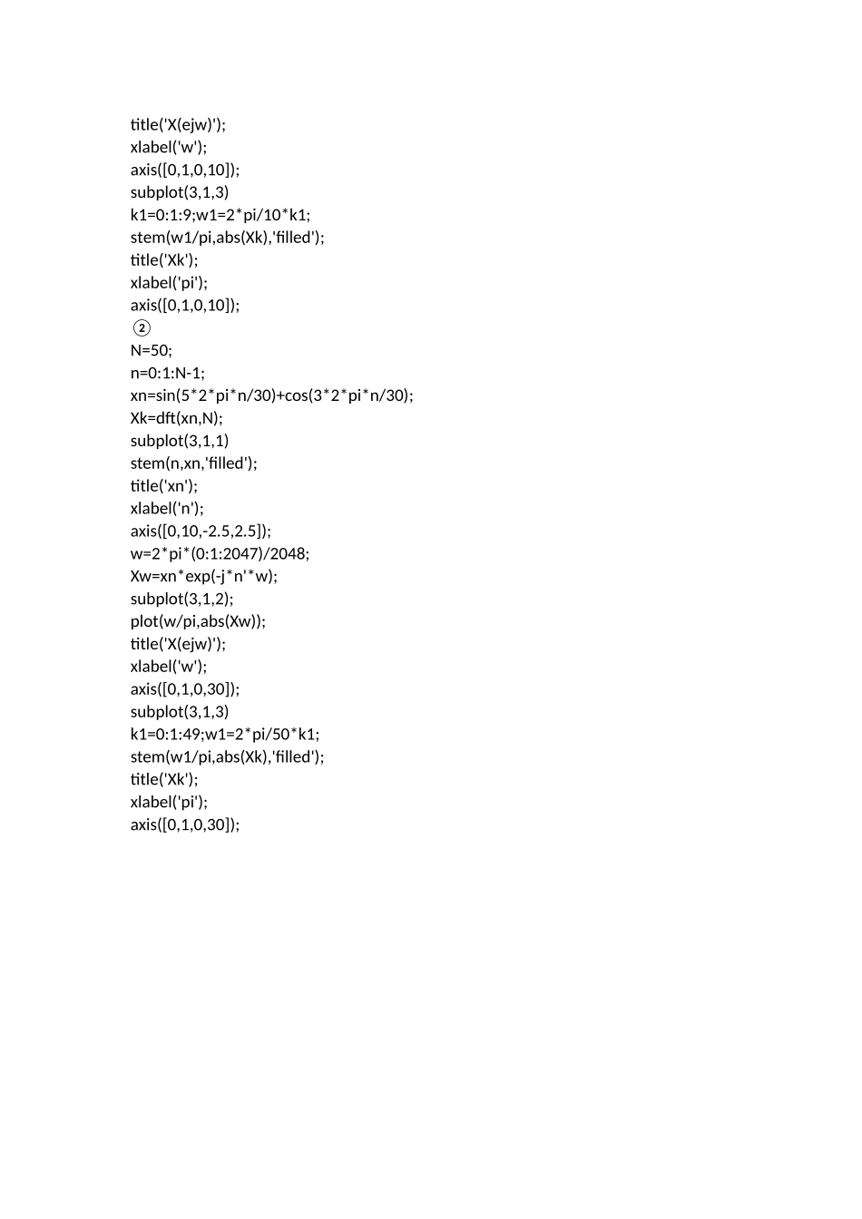 北京理工大学数字信号处理1-DFT_第3页