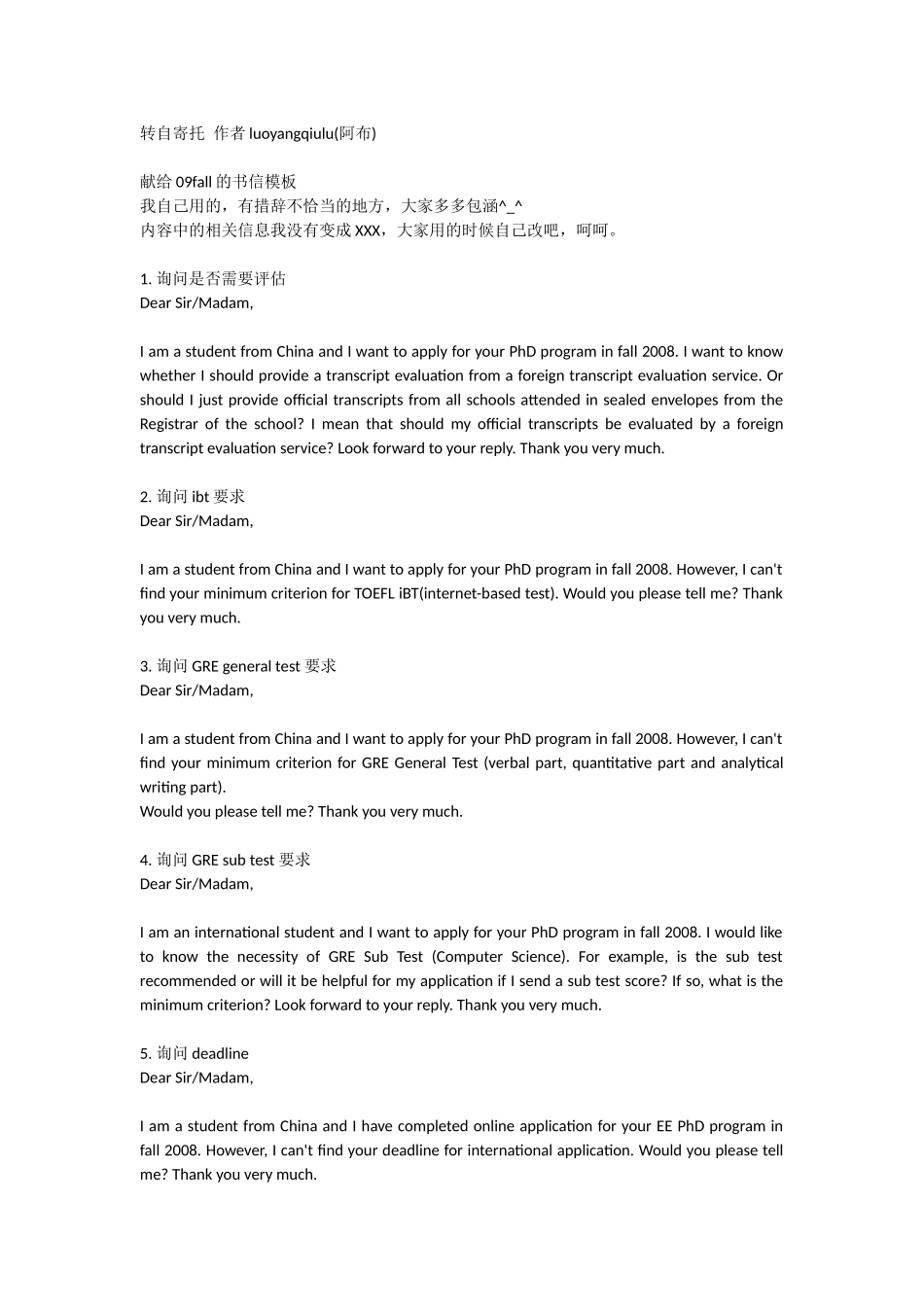 出国留学申请书信模板_第1页