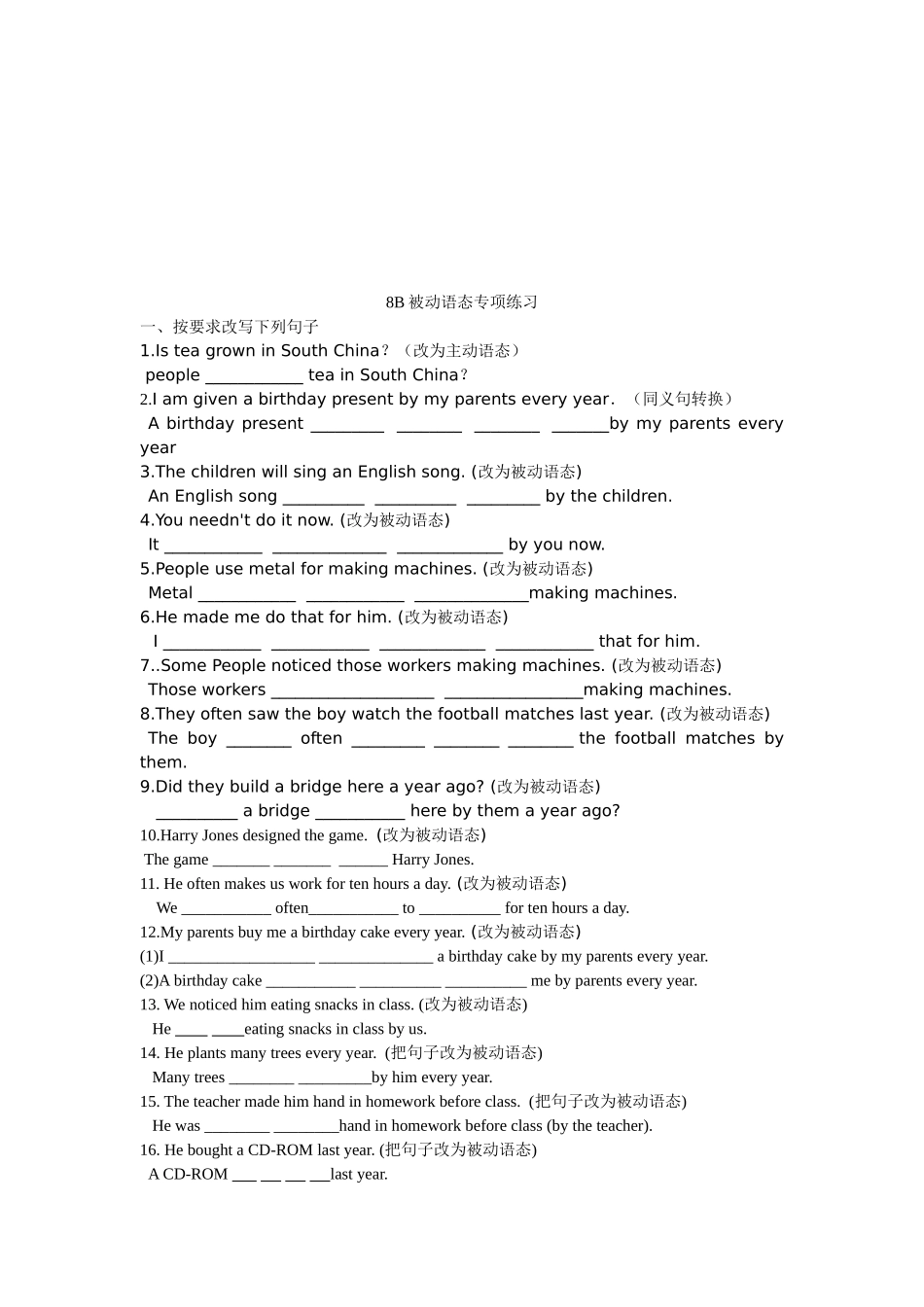 初二被动语态_第3页