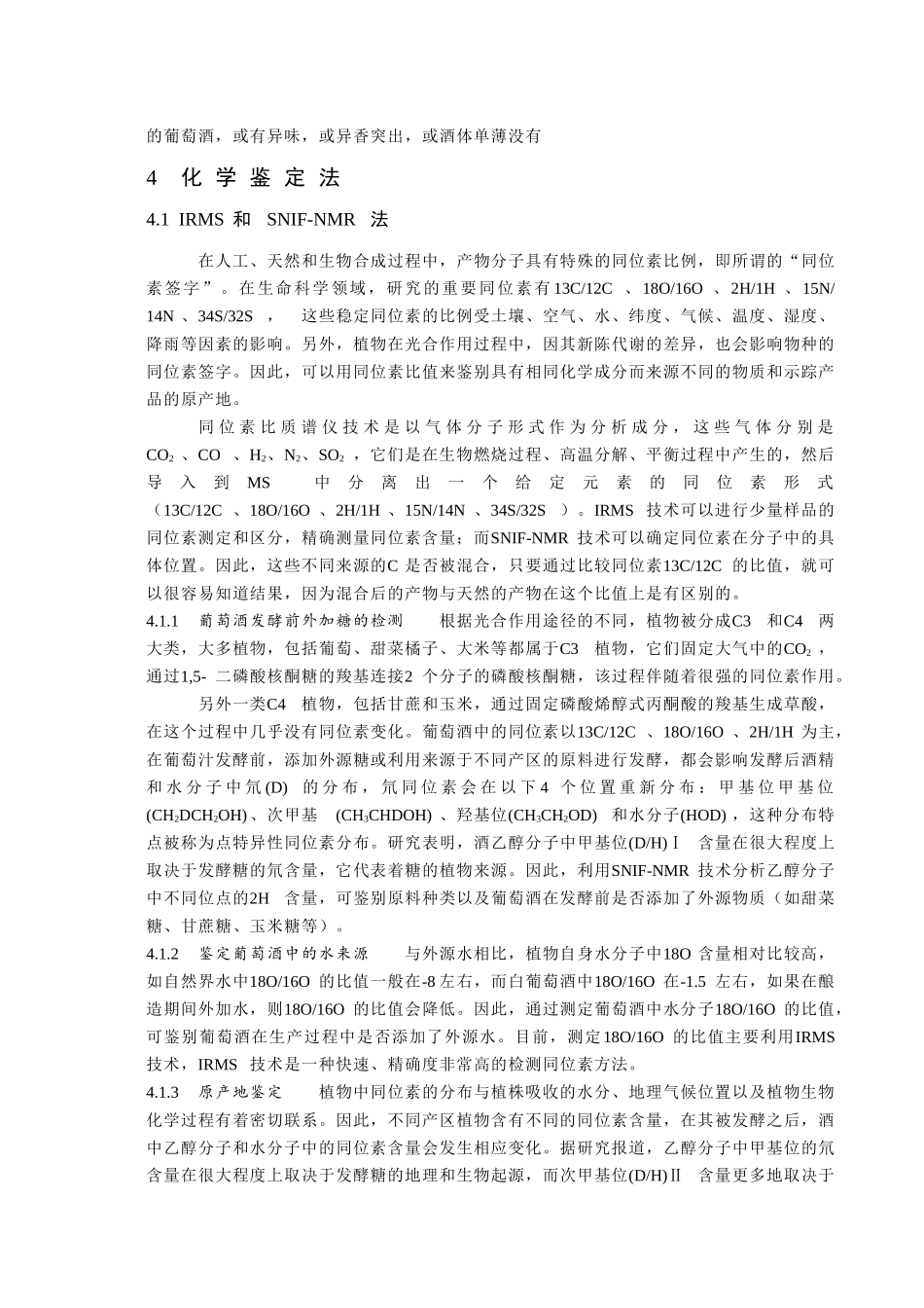 北京市中考满分作文-北京市中考满分作文_第3页