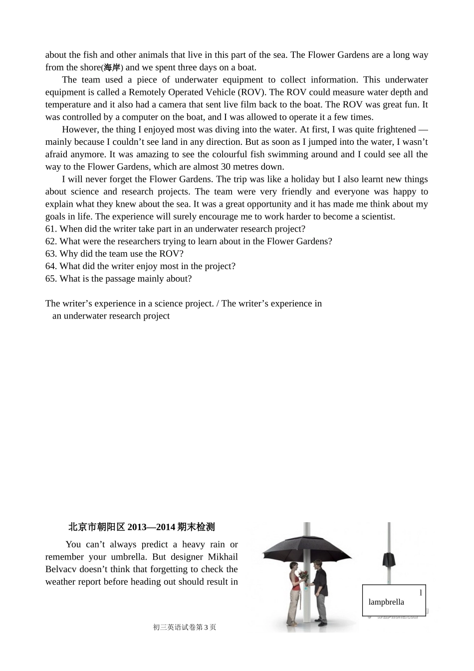 北京市中考任务型阅读汇总_第3页