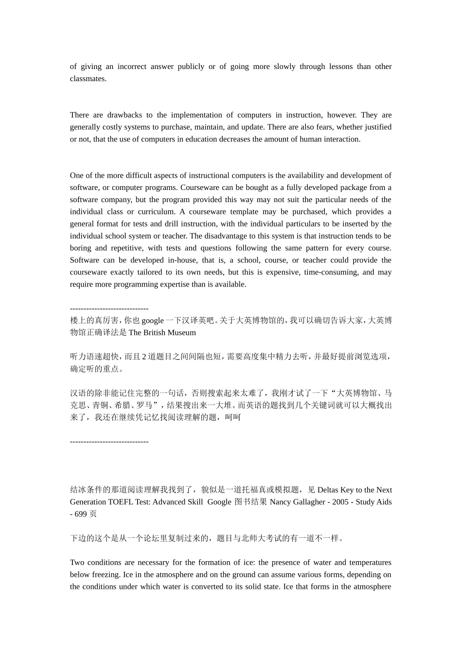 北京师范大学2011年考博英语真题_第2页