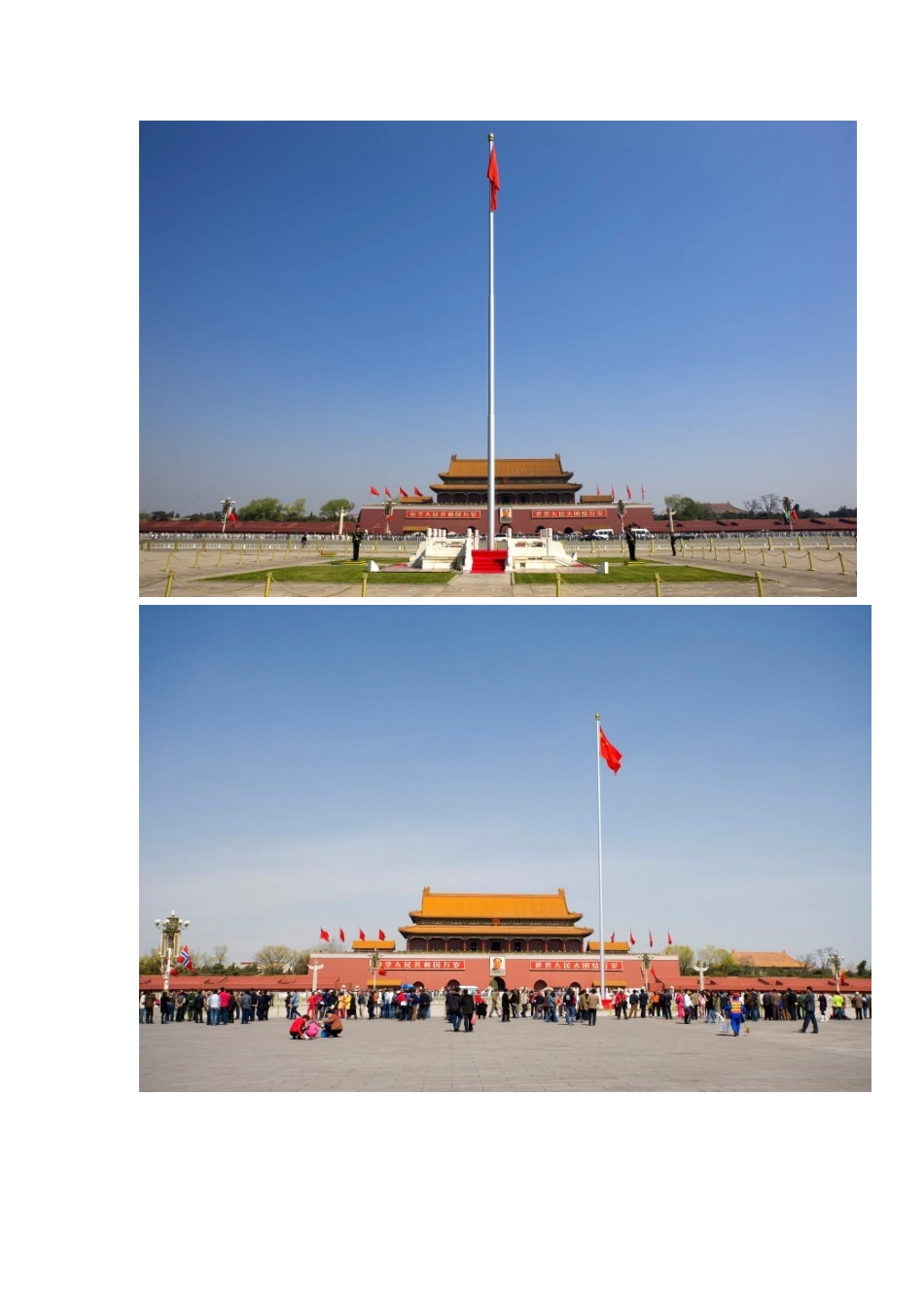 北京天安门广场五星红旗图片(26张)_第2页