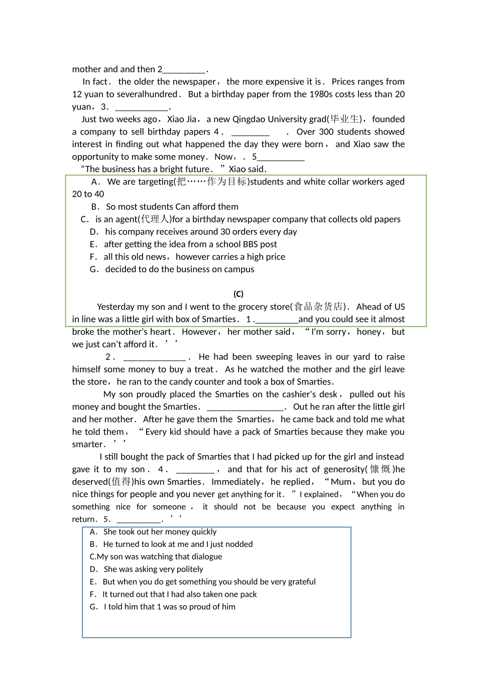 初二年级七选五专项训练_第2页