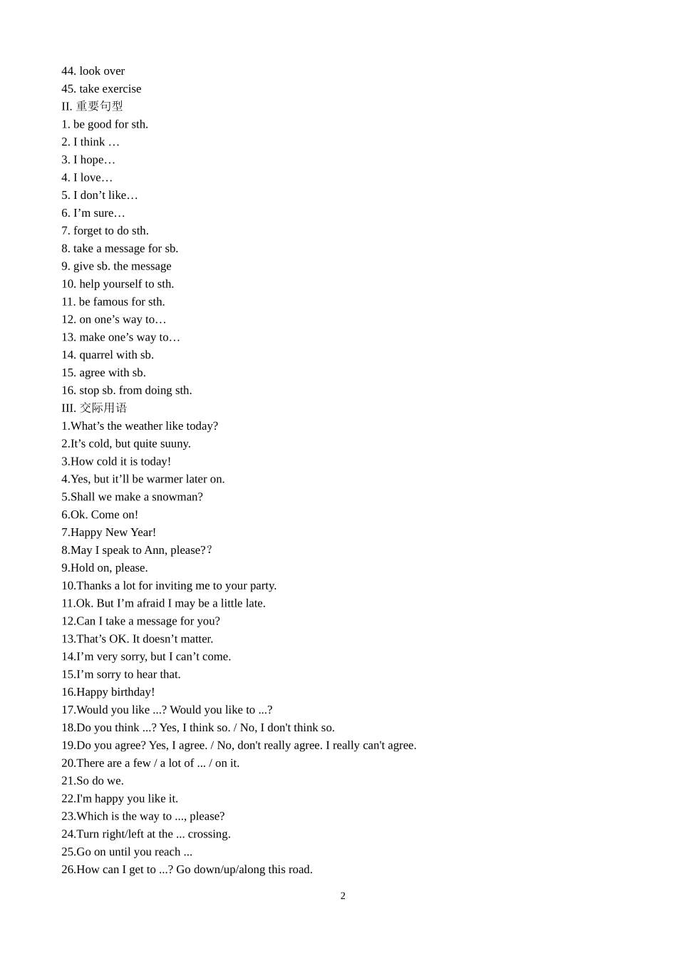 初二年级英语知识梳理(中)_第2页