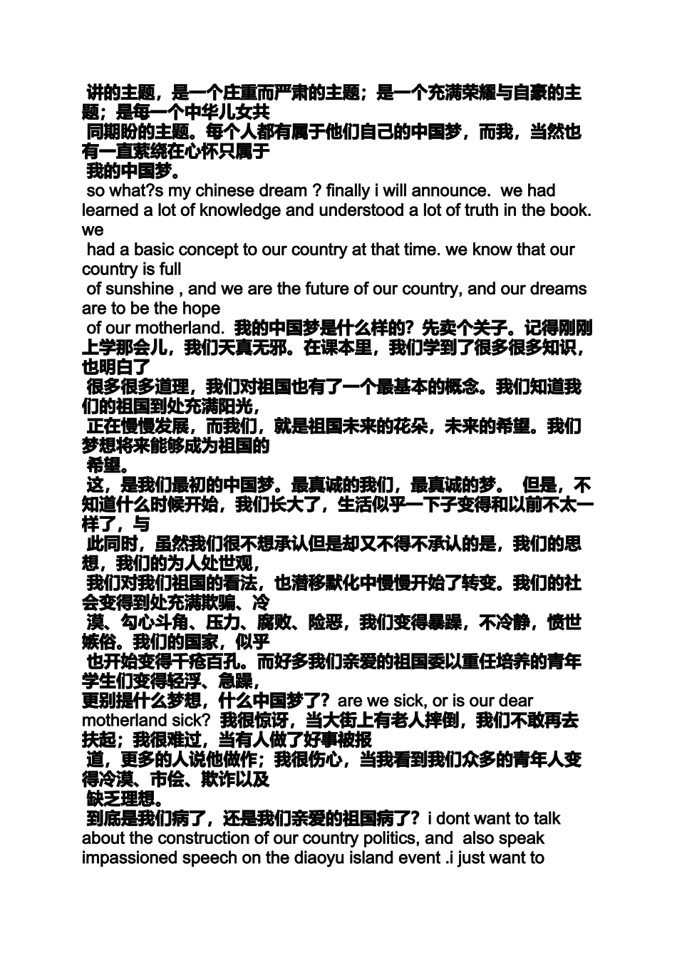 初二三分钟英语演讲稿_第2页