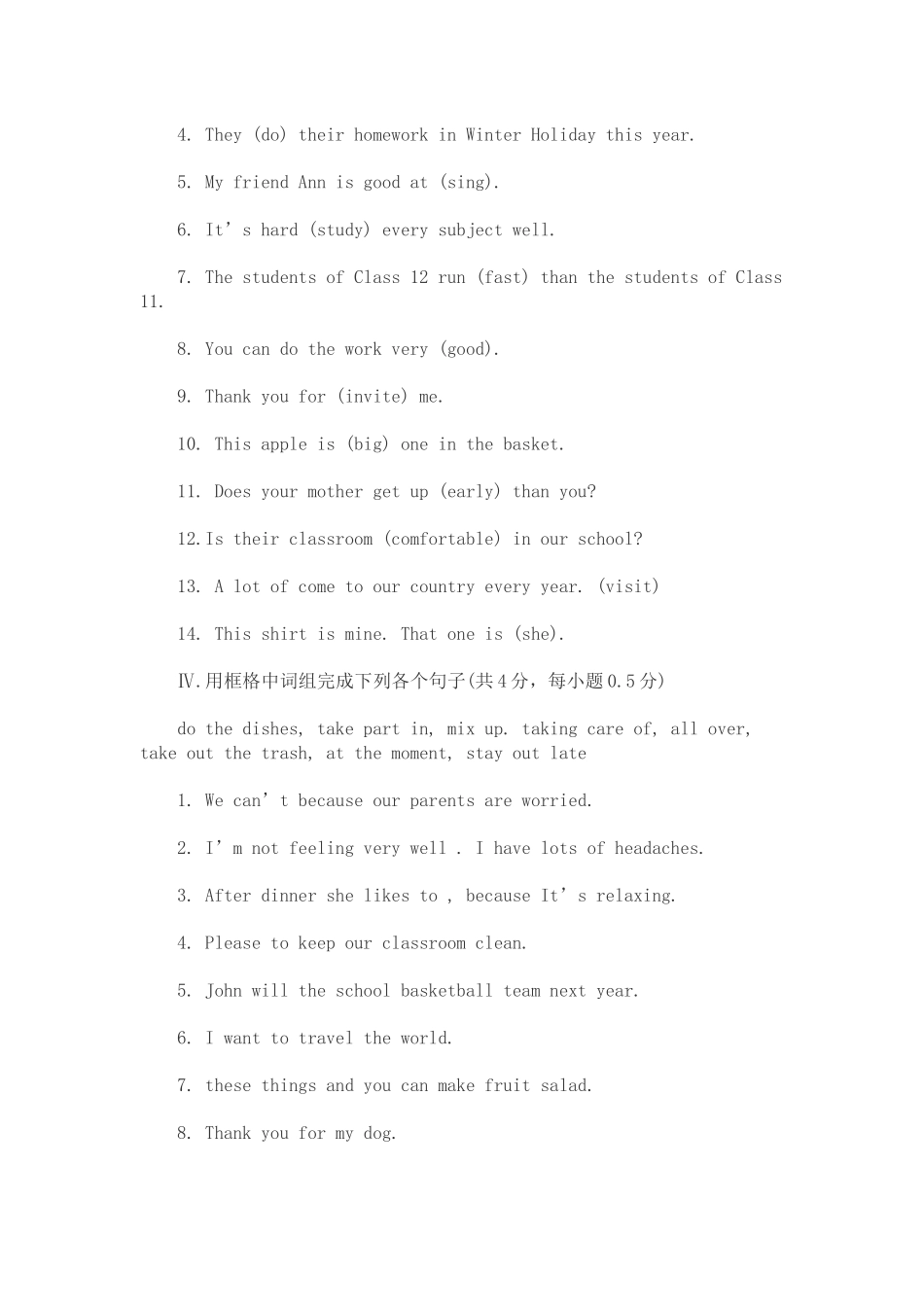 北京十一学校小升初英语分班考试真题_第2页