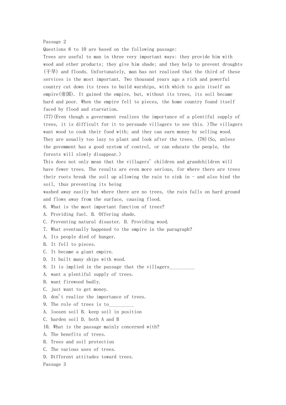 北京学士学位英语试题_第2页