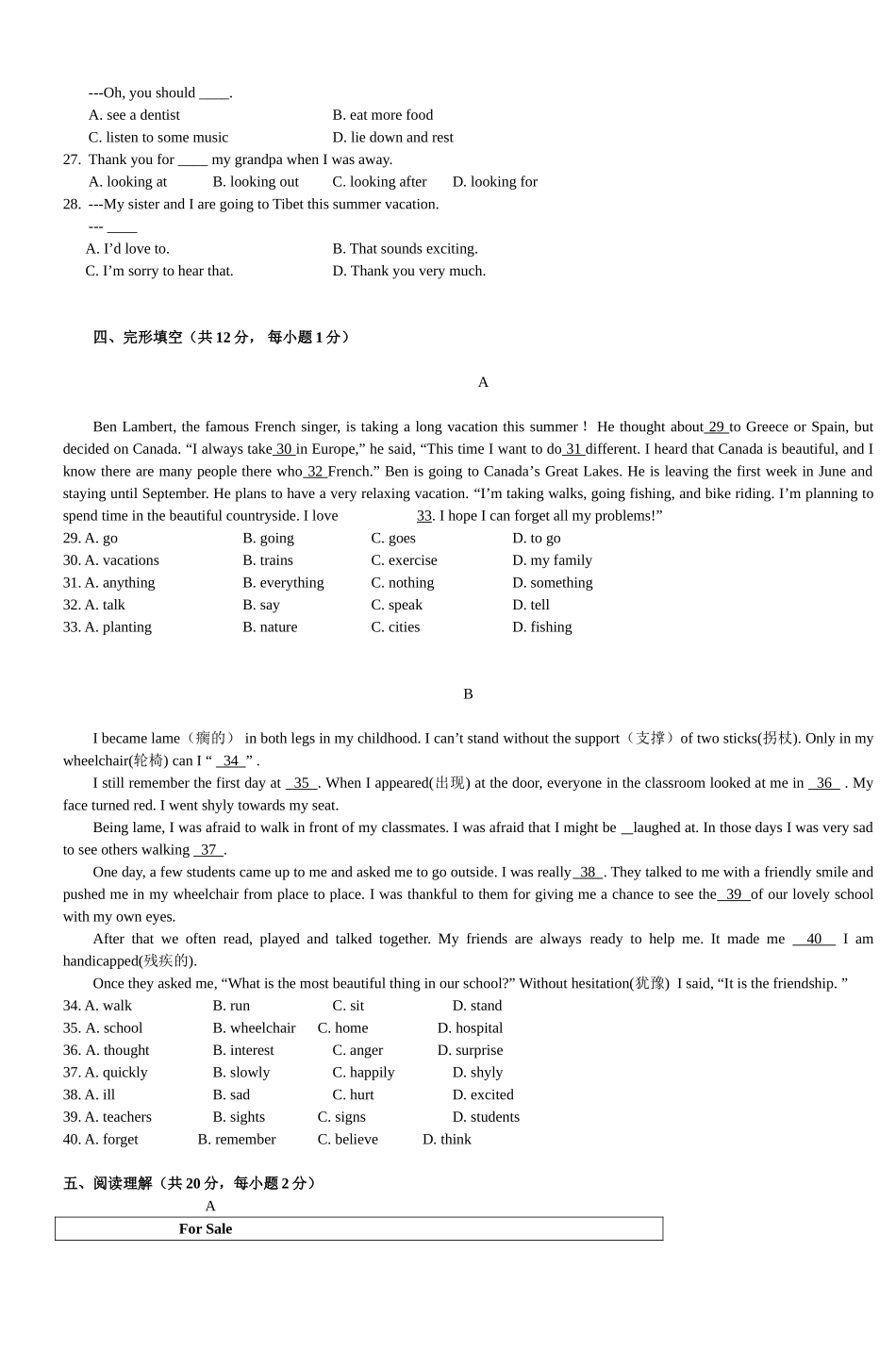 北京市101中学20092010学年上学期期中考试八年级英语试卷_第3页