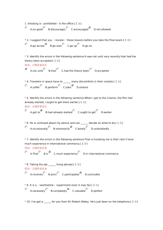 北京中医药大学远程教育(英语1)作业2答案