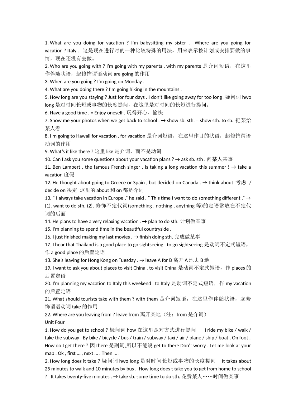 初二苏教版英语知识点总汇_第3页