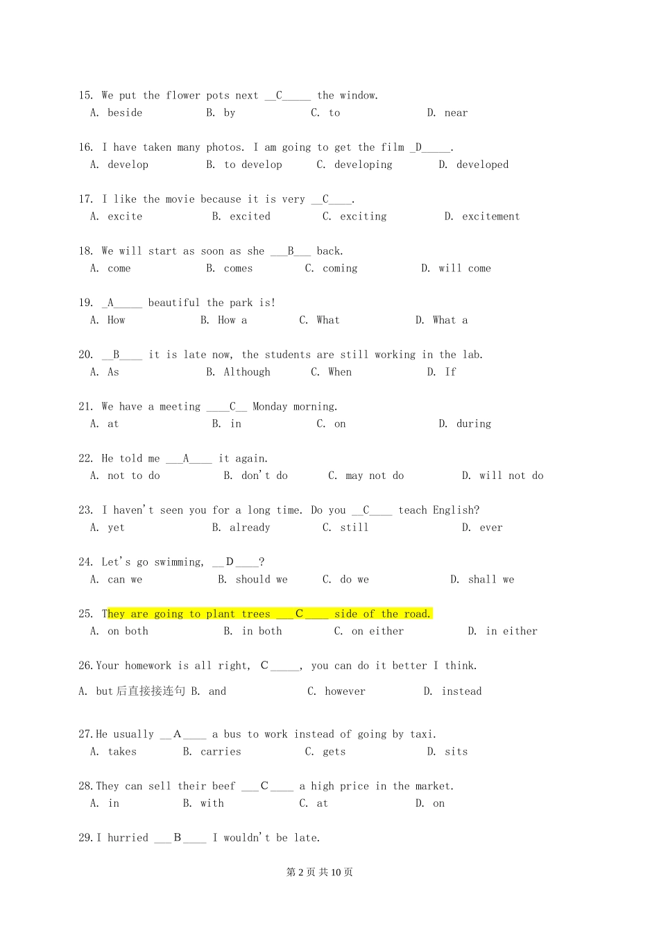 北京中医药继续教育入学考试辅导资料英语_第2页