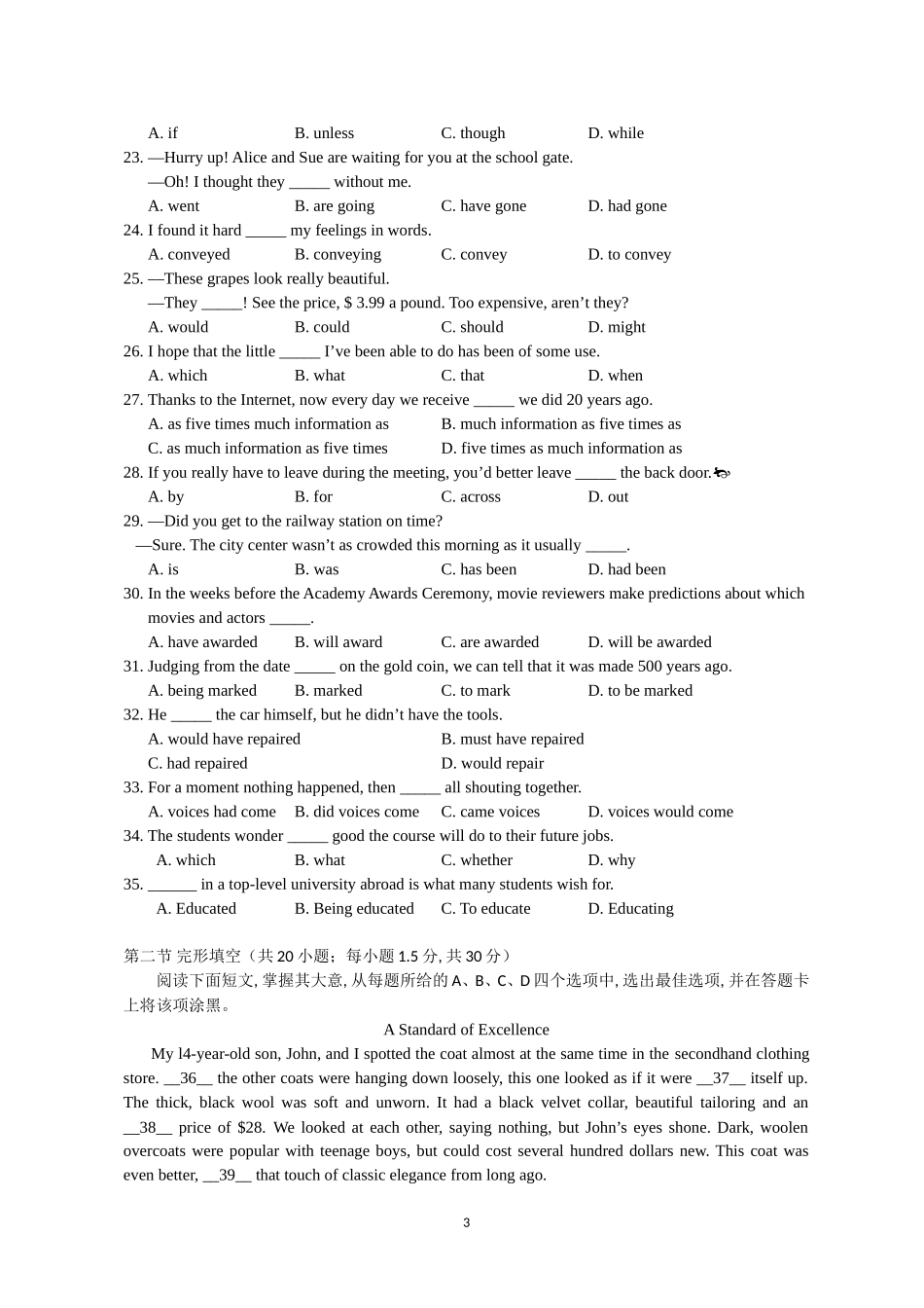 北京市-朝阳区-2013年-高三期末英语试卷_第3页