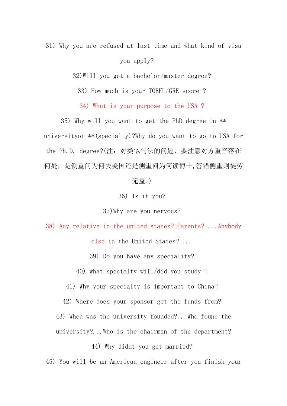 出国签证英语面试题_第3页