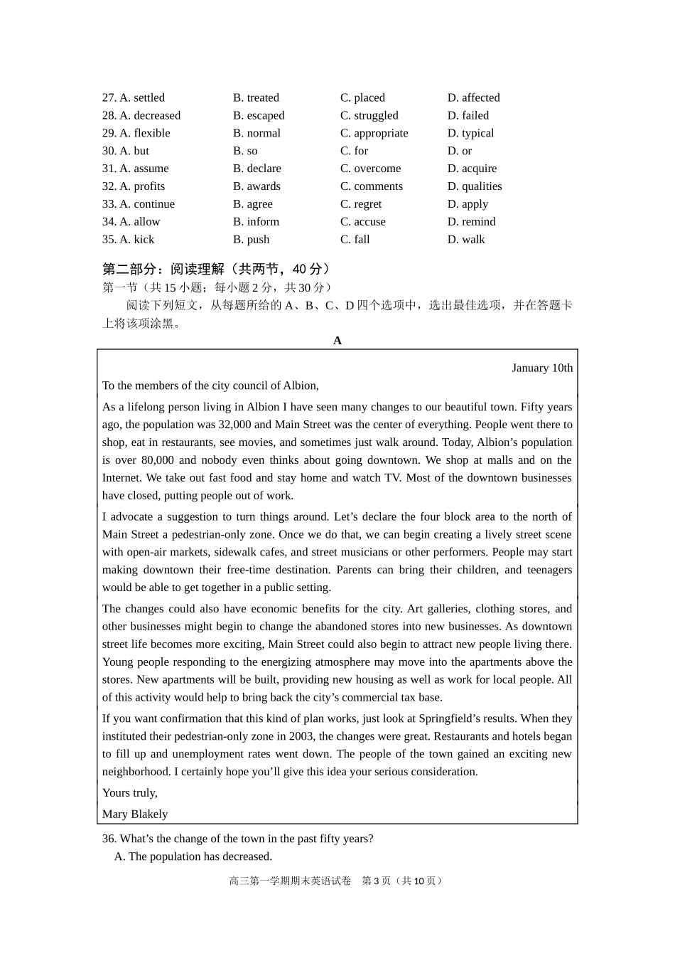 北京市朝阳区2018届上学期高三期末考试英语试题_第3页