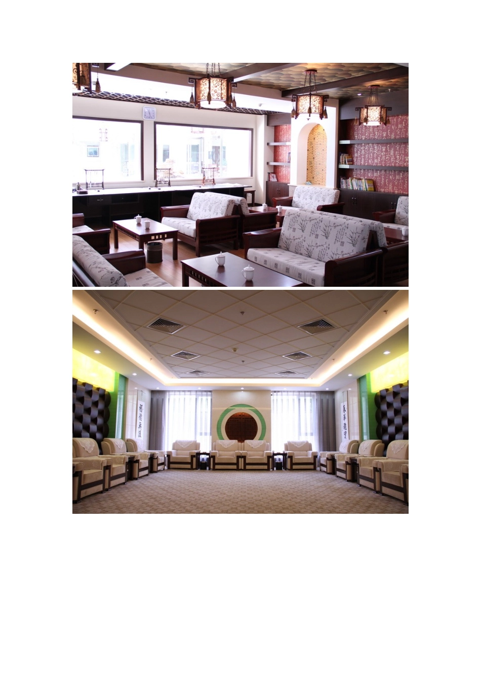 北京市朝阳区康梦圆国际老年公寓_第2页