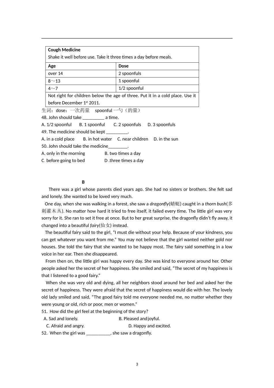 北京市第六十六中学2012届九年级上学期期中考试英语试题1[1]_第3页