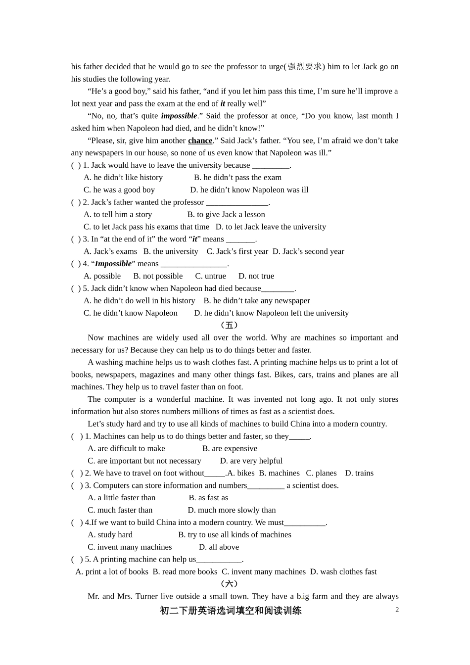 初二下册英语选词填空和阅读训练_第2页