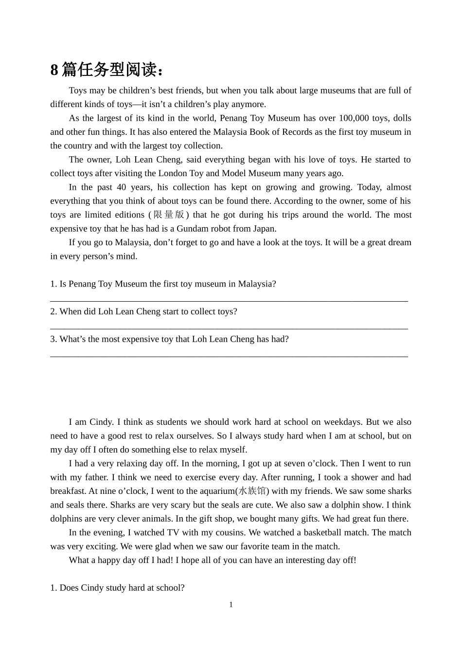 初二下任务型阅读1_第1页