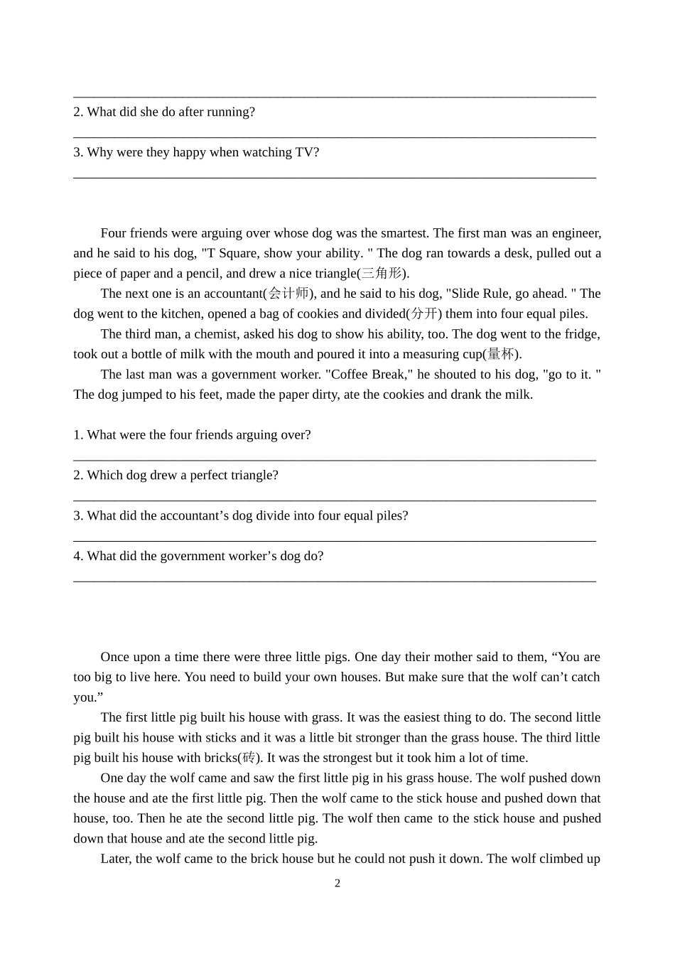 初二下任务型阅读1_第2页