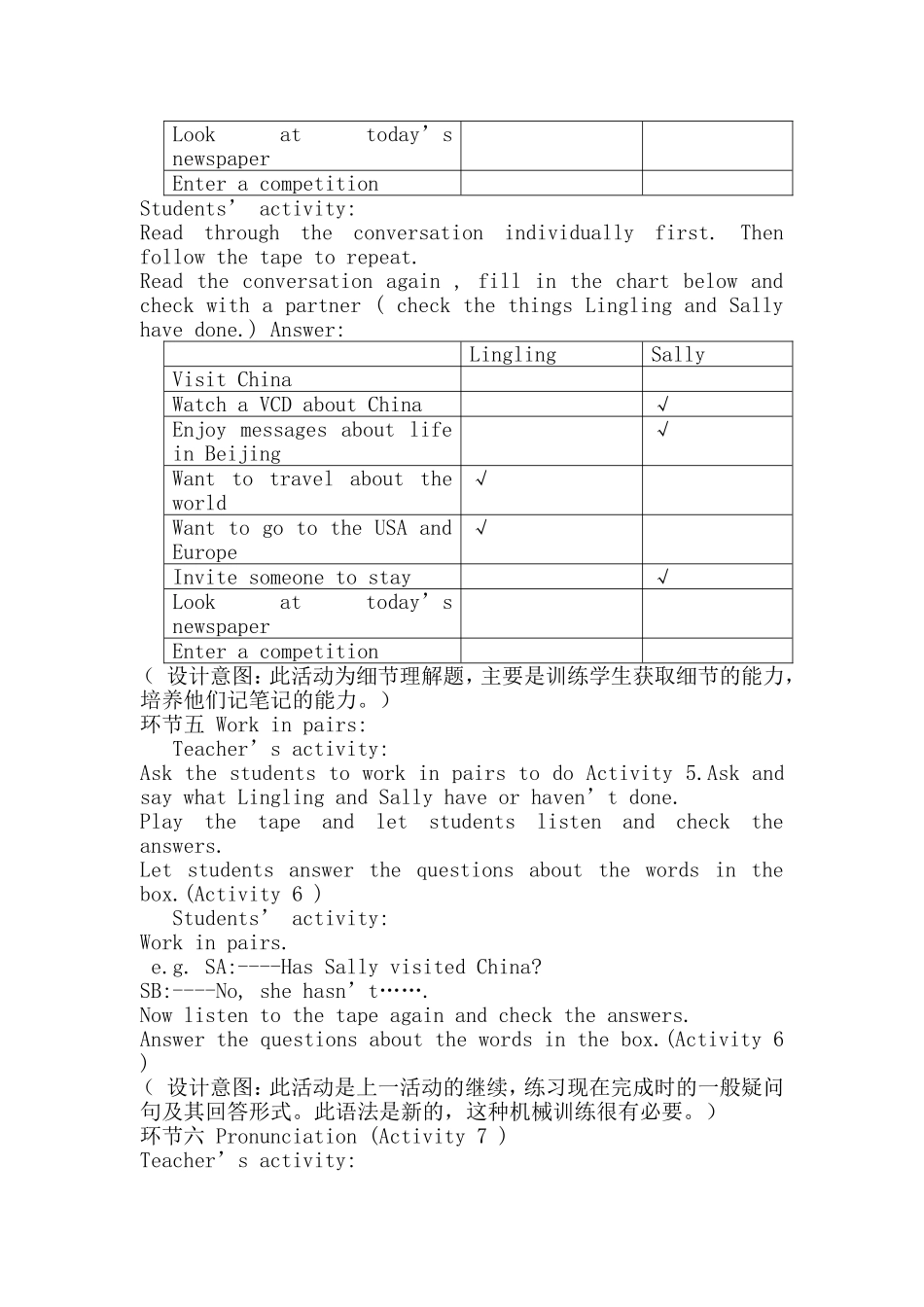 初二英语上册Module2-Unit1教学设计_第3页