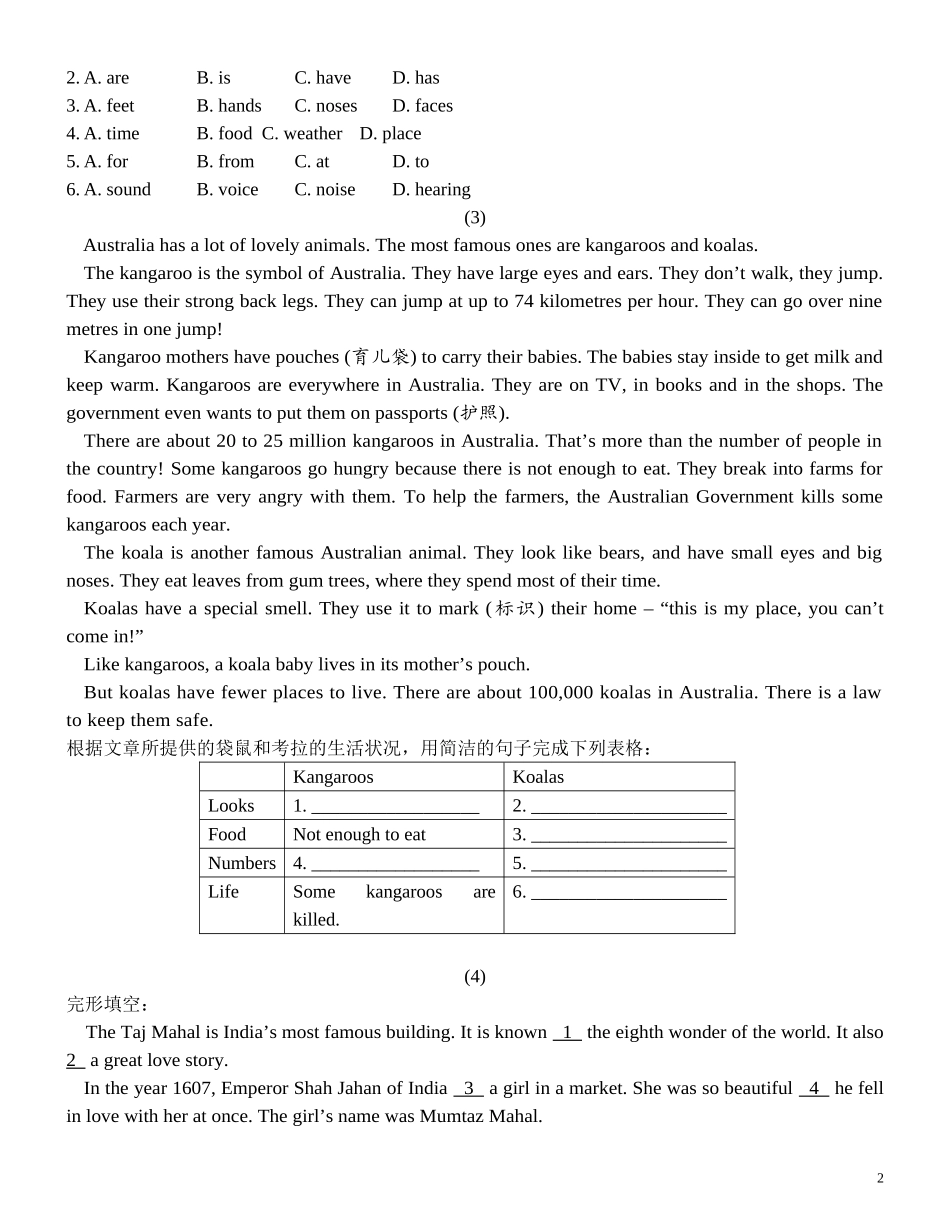 初二英语上学期阅读、完型练习(整套10篇)_第2页
