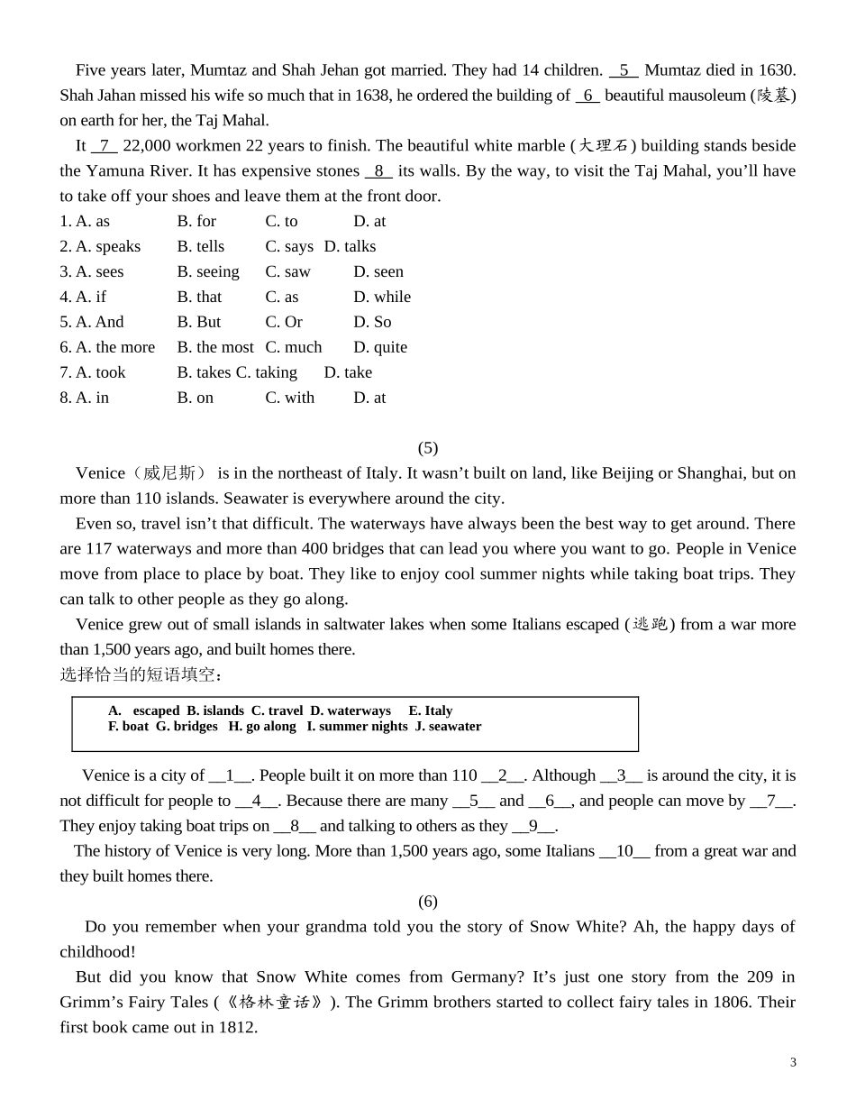 初二英语上学期阅读、完型练习(整套10篇)_第3页