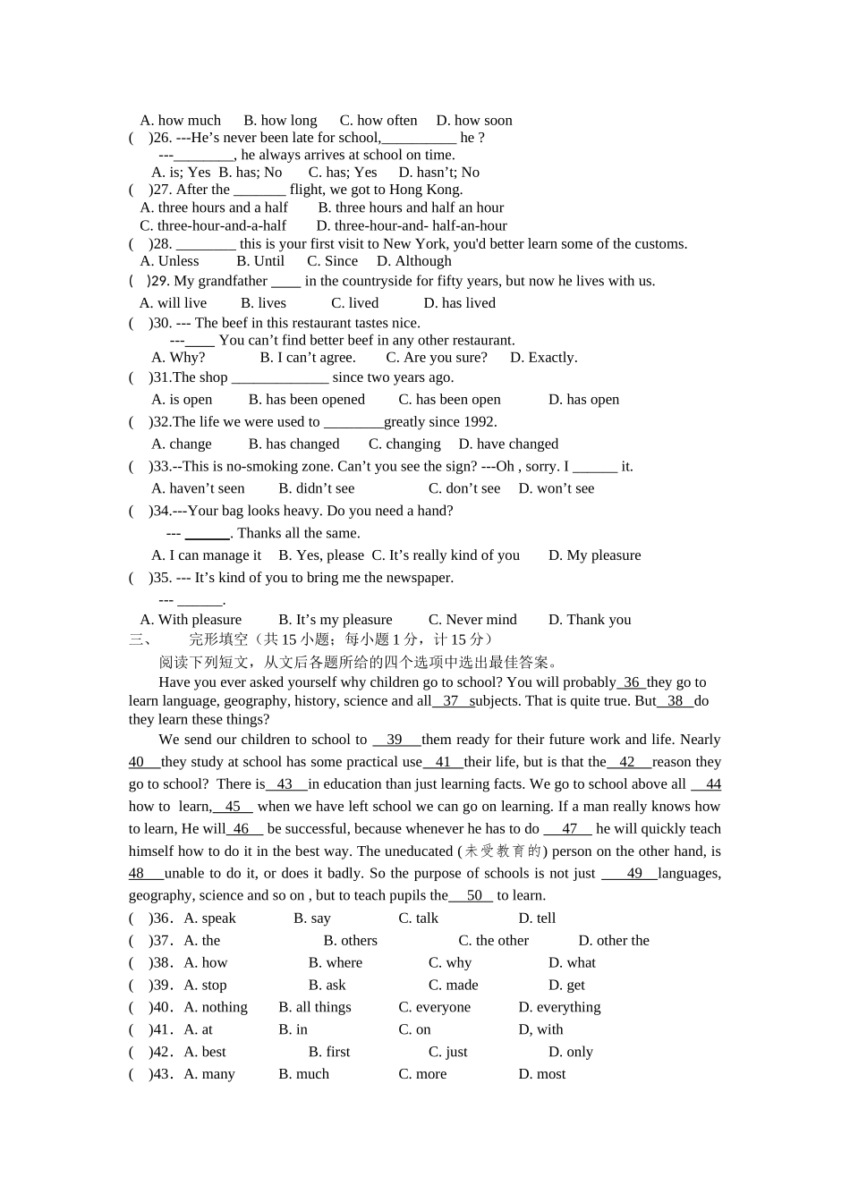 初二英语试卷(同名3919)_第3页