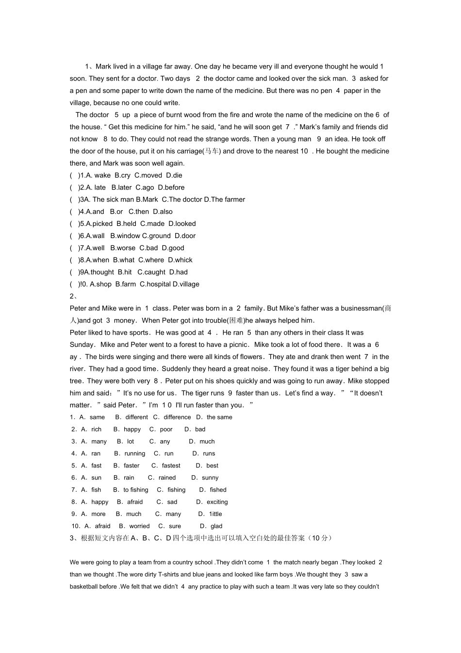 初二英语完形填空练习题(含答案)(同名5494)_第1页