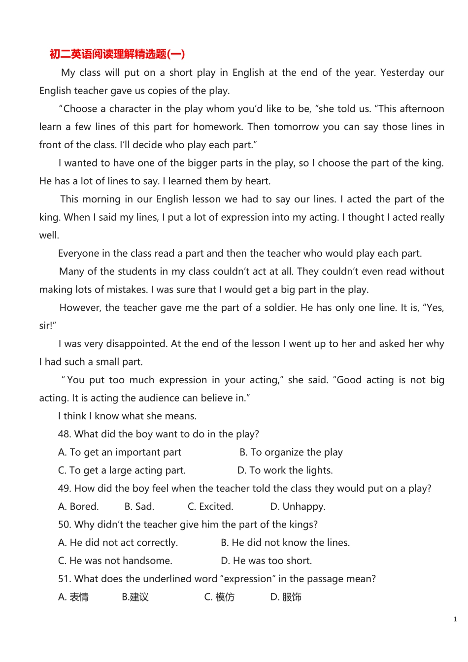 初二英语阅读理解精选题(同名18424)_第1页