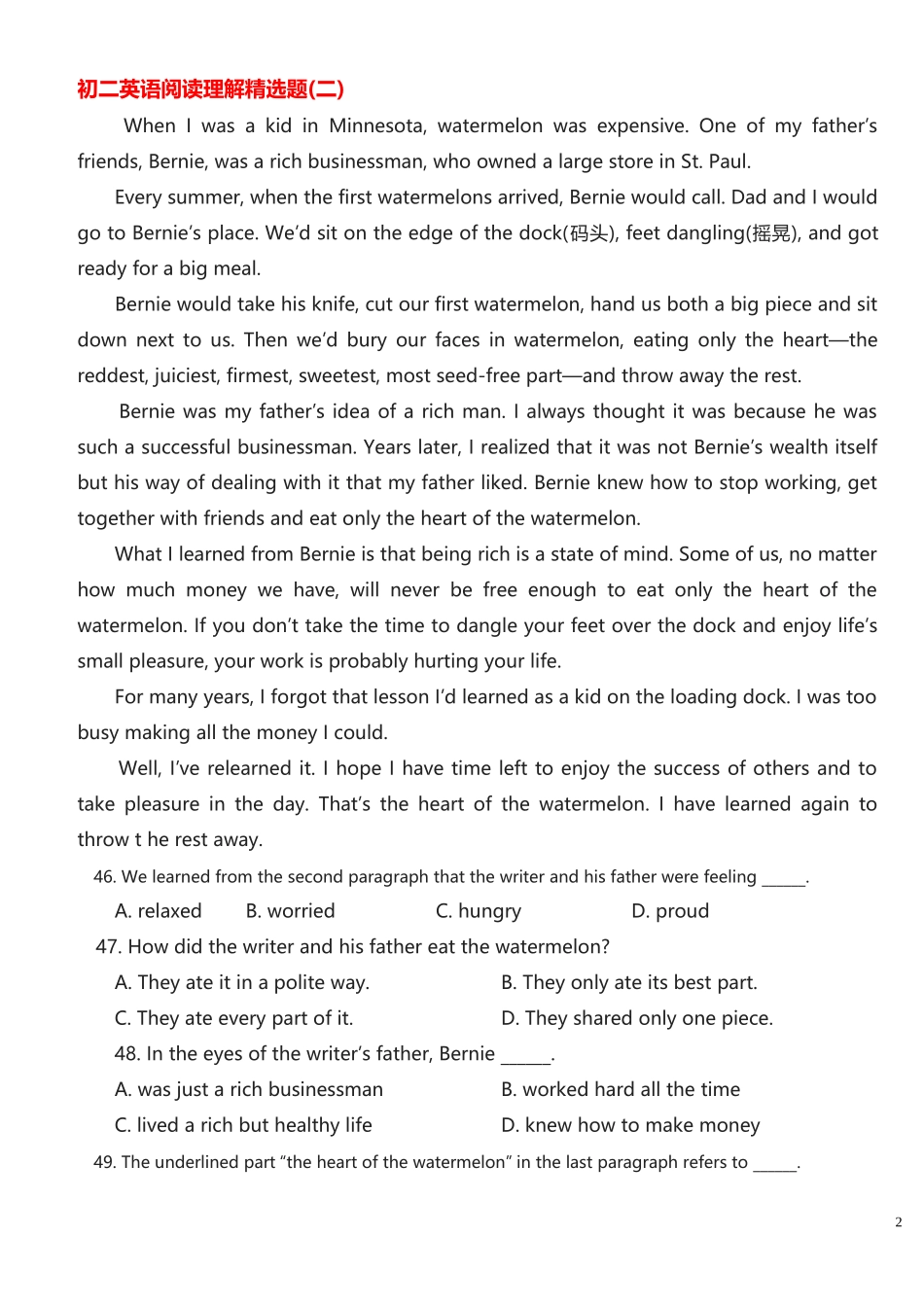 初二英语阅读理解精选题_第2页