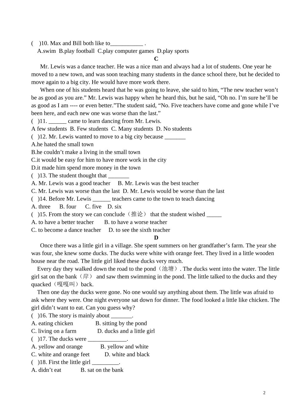初二英语阅读理解题库及答案_第2页