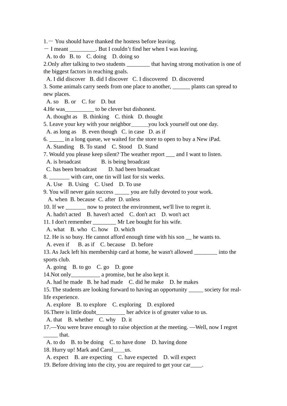 初高中英语语法综合测试经典100题_第1页