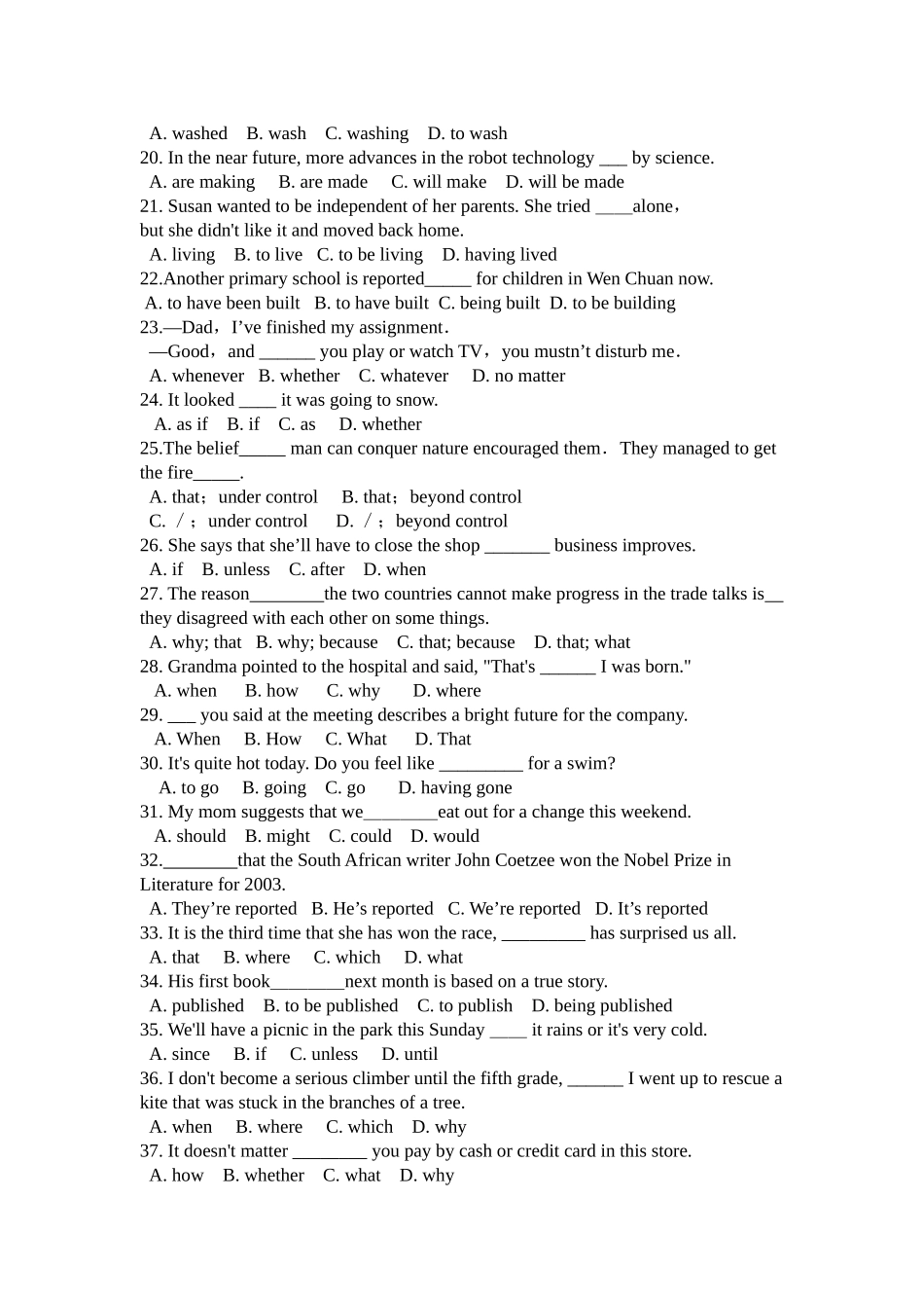 初高中英语语法综合测试经典100题_第2页