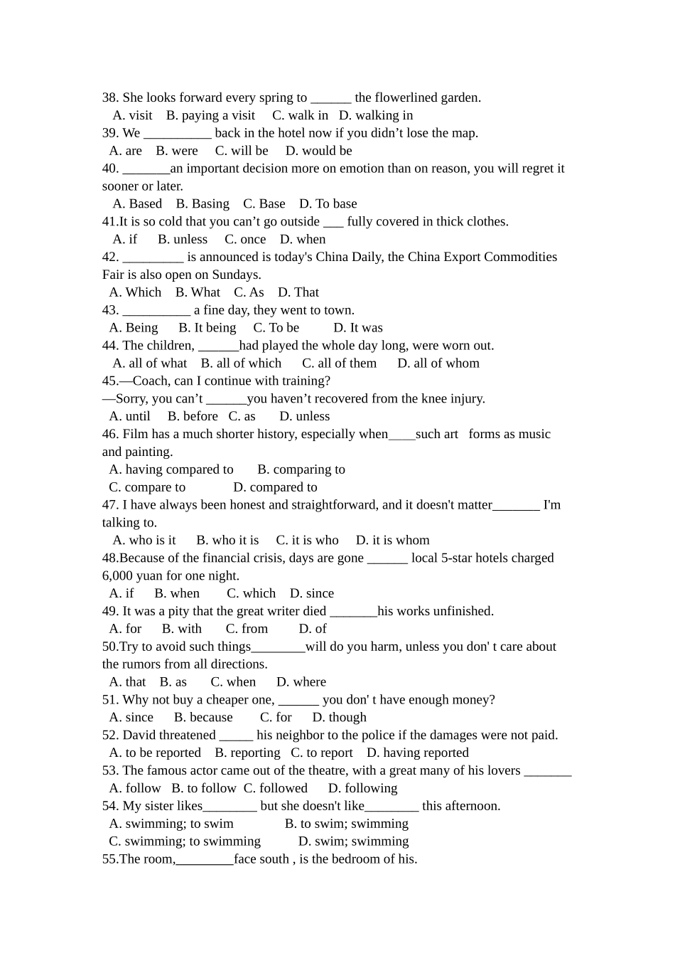 初高中英语语法综合测试经典100题_第3页