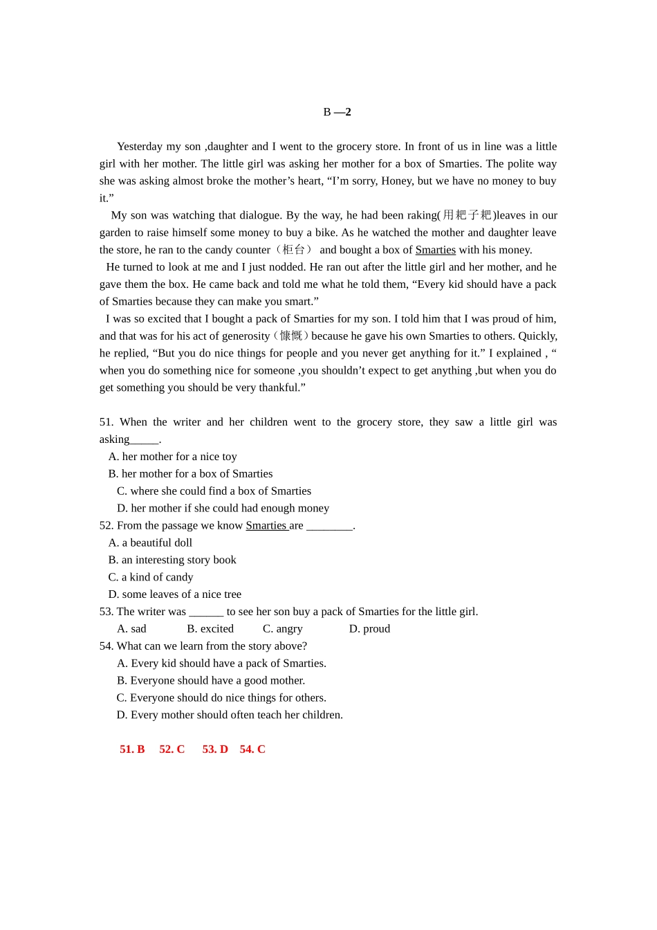 北京市海淀区2017届九年级上学期英语期中复习(6)B-篇练习10篇_第2页