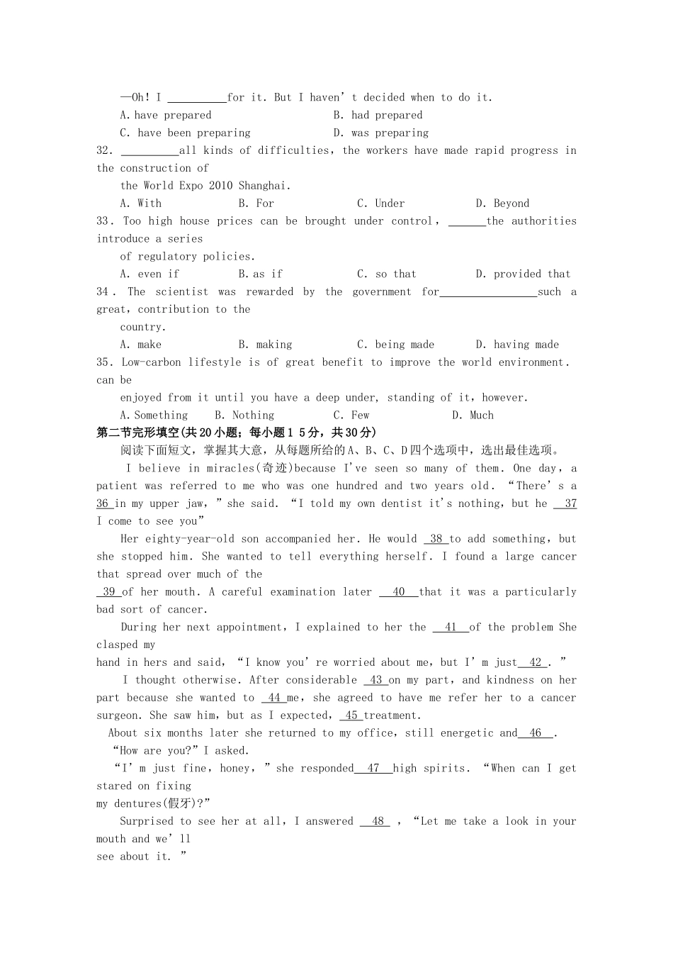 北京市海淀区高三英语第二学期期中练习(除听力)_第2页