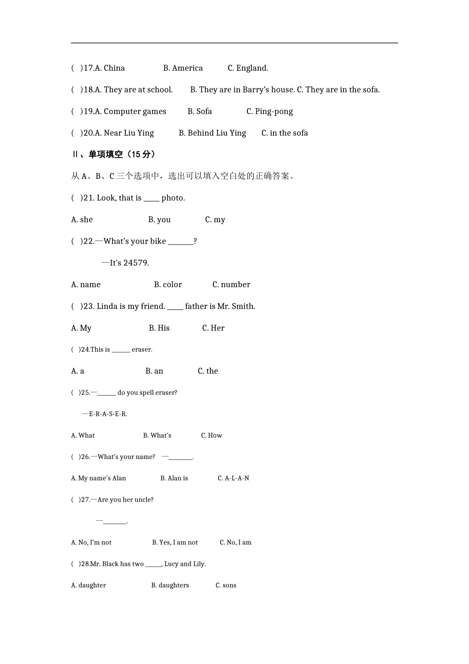 初一年级第一学期英语期中考试题一_第2页