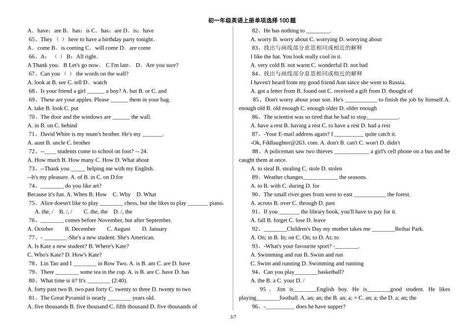 初一年级英语上册单项选择-100题(附：标准答案和试题详解)_第3页