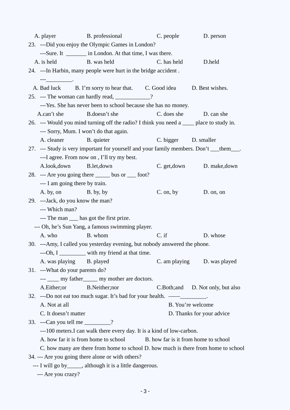 初三学业考试英语模拟试卷_第3页